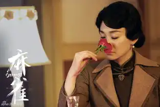 麻雀剧照李易峰演绎乱世儿女情
