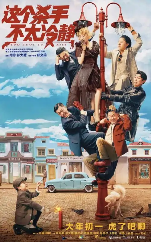 误杀2今日上映,沙丘导演再拍科幻经典影八卦
