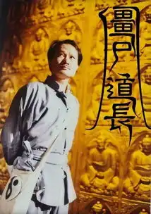 22年后再看他的鬼片,藏着8090后的童年

