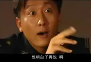 善恶重围剧照

