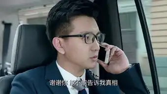 鸡毛飞上天王旭剧照

