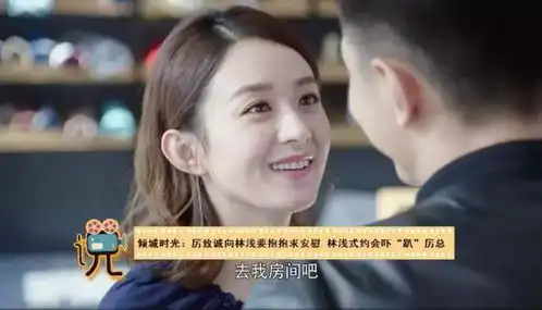 赵丽颖的约会方式,吓趴男人了
