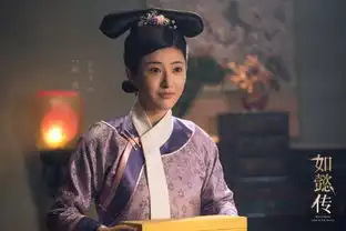 如懿传曝宫女内监剧照27幅清廷后宫照组图
