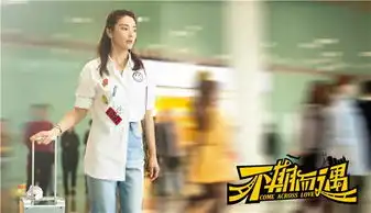 不期而遇5.19如期而至三张王牌全速出击

