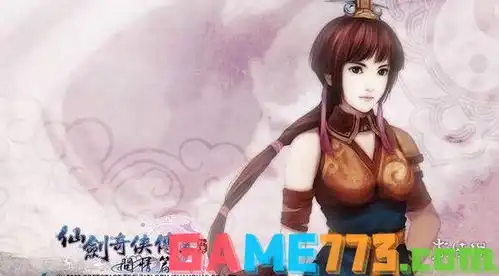 仙剑奇侠传三外传问情篇主角名字
