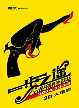 微信电影票发力预售一步之遥未映先热
