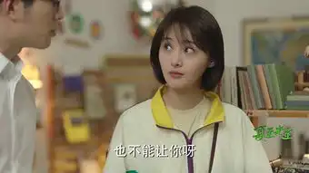 夏至未至立夏剧照
