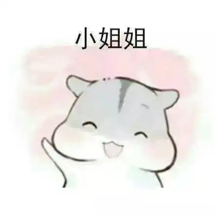 一组情侣专属表情包,秀恩爱都这么萌