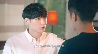 求婚大作战第9集剧照,求婚大作战图片
