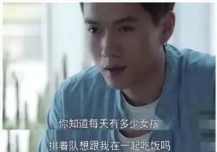 一千零一夜剧照季斌