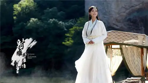 射雕英雄传剧照射雕英雄