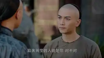 那年花开月正圆沈星移假死后怎么样这回要干大事了
