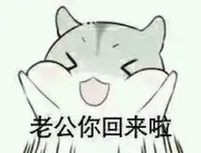 秀恩爱专属表情包,单身的汉子们请迅速撤离
