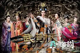 范冰冰武则天惊艳登场揭张馨予周海媚女神素颜照
