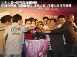 v3菱悦活动图片61352