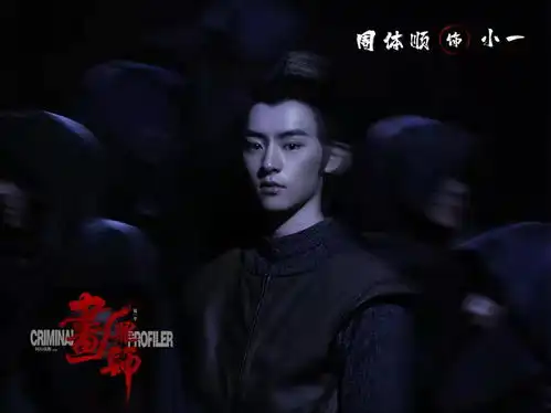 周体顺新剧画罪师会员收官少年破除迷雾收获成长
