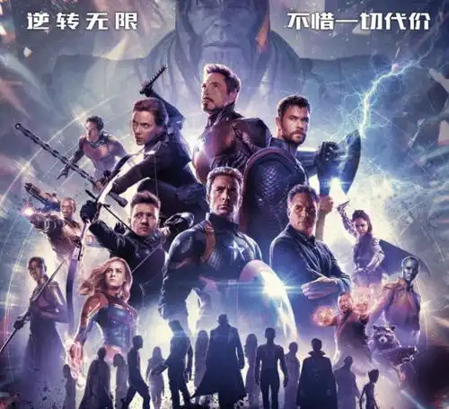 复联4两天票房破10亿,片尾没有彩蛋惹争议,导演回应其原因

