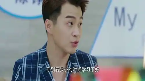 倾城时光,陈铮教顾延之追女孩子,顾延之倍感荣幸
