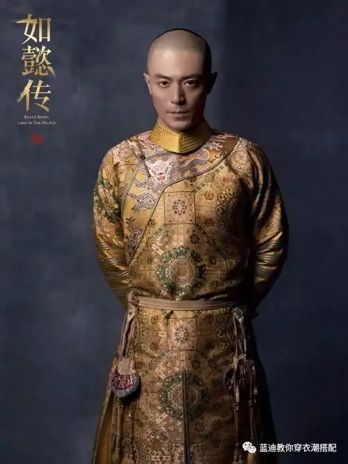 如懿传大戏将启,人物朝服新海报.迅哥好美
