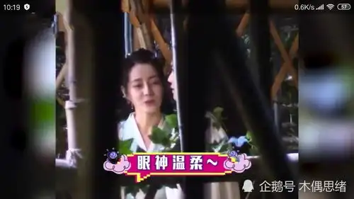 古装仙侠剧与君初相识最新路透照,任嘉伦迪丽热巴认真对戏眼神好温柔