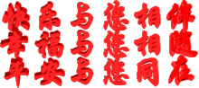 七夕情人节红包,520请收下,恭喜发财,大吉大利