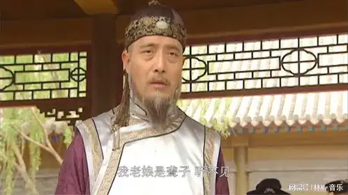 康熙王朝康熙派人来抄家,明珠早已做好准备,无奈接受事实
