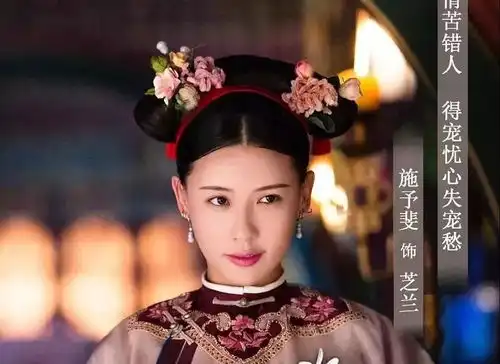 延禧攻略大型变美图鉴,承包了整个后宫