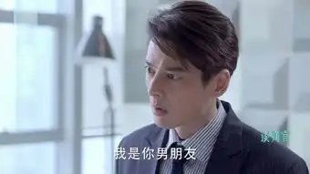 谈判官第29集剧照,谈判官图片

