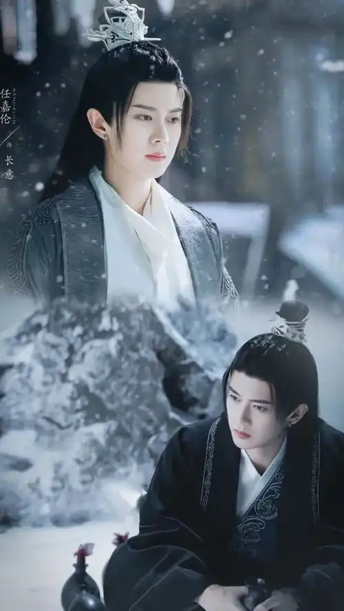 与君初相识,最美鲛人任嘉伦高清壁纸