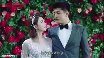 倾城时光厉致诚林浅拍婚纱照,屏幕前的我露出一脸姨母欣慰笑
