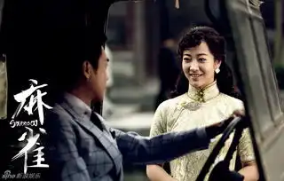 组图麻雀李易峰周冬雨演绎乱世儿女情
