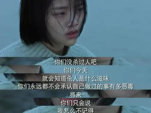 福建13岁女孩遭霸凌跳楼身亡,其母发声霸凌者还不止一人
