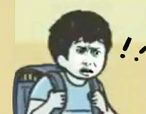 求小朋友背着巨大书包的的表情包