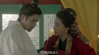 步步惊心丽第17集剧照,步步惊心丽图片
