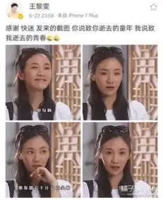 小包总杨烁晒儿女近照,一家人颜值简直不要太高了