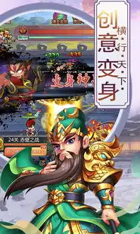 三国宫略好玩吗三国宫略玩法简介