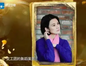 52岁芳华原型杨慧传授保养秘诀,听呆刘嘉玲韩雪黄圣依宁静
