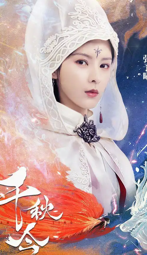 张予曦与君歌剧照