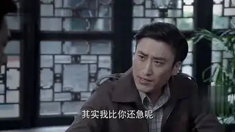 麻雀第33集剧照,麻雀图片
