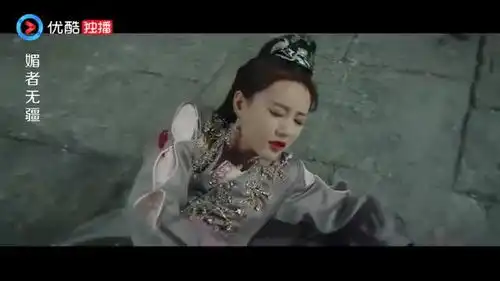 媚者无疆姹萝小胜晚媚一局,还耍阴招对付