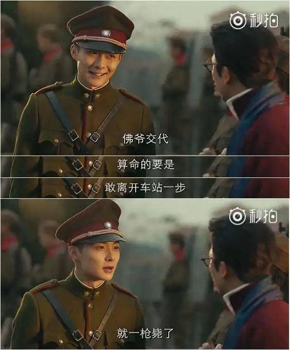 张铭恩究竟会下什么蛊演个百岁老人都能苏到我