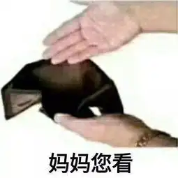 论一块钱娶媳妇儿的可操作性