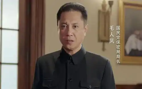毛人凤后人现状长子富士康董事长,次子亿万富翁,三子爱国华侨
