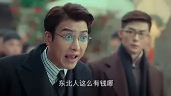老九门35至36集在那里可以下载或观看老九门35至36集非会员高清百度云资源