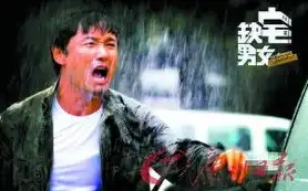 苗侨伟演电视剧缺宅男女被评香港男版海萍
