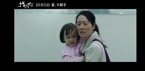 电影找到你终极预告

