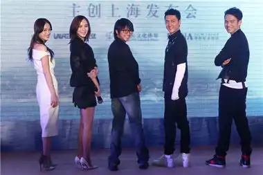 后会无期发岛歌预告片韩寒发布会现场独唱

