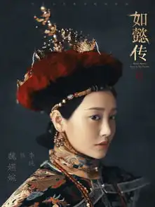 12星座化身如懿传水瓶如懿爱恨分明牡羊嘉妃用美貌藏心计
