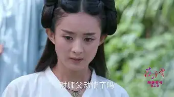 花千骨第18集剧照,花千骨图片
