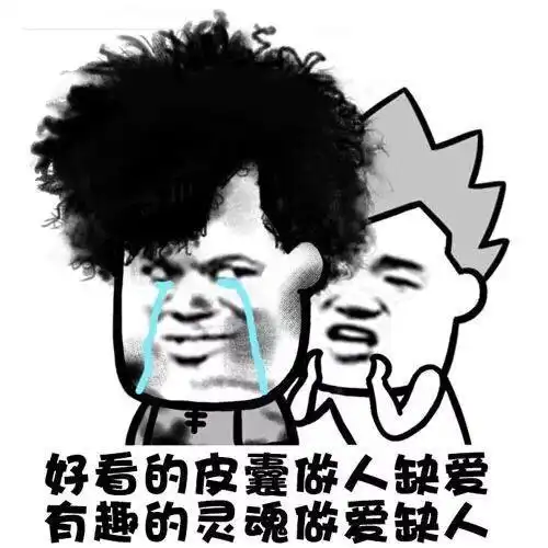 开心笑话老公惹我生气了就让他睡沙发
